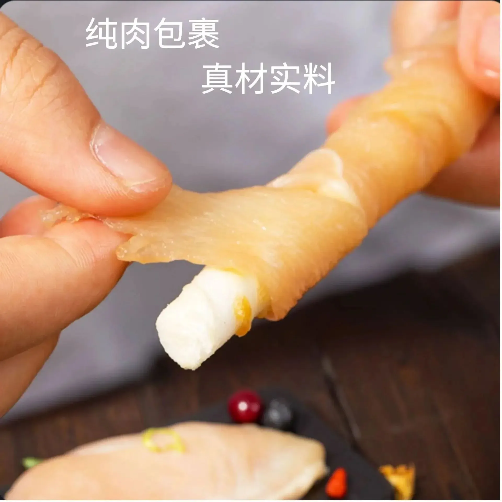 200g Dog snacks bite resistant clean teeth chicken meat Dogs training reward Pet Cowhide Chicken Meat toy